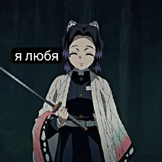 🥰 emoji на хую вертела вас Telegram sticker 2 of 9
