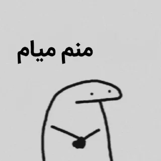 😐 emoji آها | @Officialir Telegram sticker 17 of 107