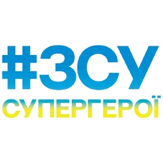 🥳 emoji Support Ukraine Telegram sticker 11 of 22