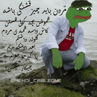 😂 emoji Qᴜɪᴛᴇ sᴇᴀ @EL_CARLEONE | @MEHDi_CARLEONE Telegram sticker 22 of 105