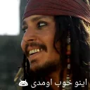 😂 emoji Captain Jack Sparrow Telegram sticker 21 of 36