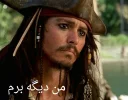 👋 emoji Captain Jack Sparrow Telegram sticker 15 of 36