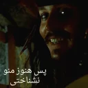😏 emoji Captain Jack Sparrow Telegram sticker 10 of 36