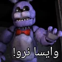 Sticker from fnaf