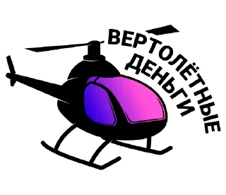 🚁 emoji Подпишись 👉🏼 @cryptovillage Telegram sticker 10 of 21