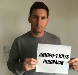 🤡 emoji dnipro1govno @cannibality Telegram sticker 6 of 9