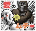 😍 emoji Gorilla Gorilla Telegram sticker 20 of 40