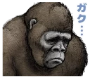 😞 emoji Gorilla Gorilla Telegram sticker 23 of 40