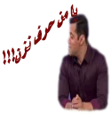 😠 emoji salman khan Telegram sticker 17 of 51