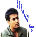 😳 emoji salman khan Telegram sticker 7 of 51