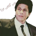 😯 emoji King khan Telegram sticker 20 of 78