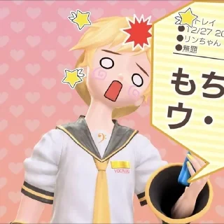 ⭐ emoji ~ Kagamine Len ~ Telegram sticker 11 of 47