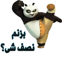 😠 emoji Group 3 - Great Stickers Telegram sticker 5 of 71