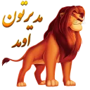 Sticker from Group 3 - Great Stickers
