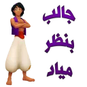 😏 emoji Group 3 - Great Stickers Telegram sticker 12 of 71