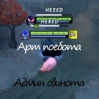 🐽 emoji Админа надо хуесосить Telegram sticker 14 of 20