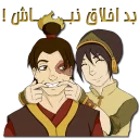 😊 emoji Avatar Telegram sticker 15 of 42