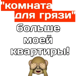 🙈 emoji Save Navalny!!! Telegram sticker 16 of 17