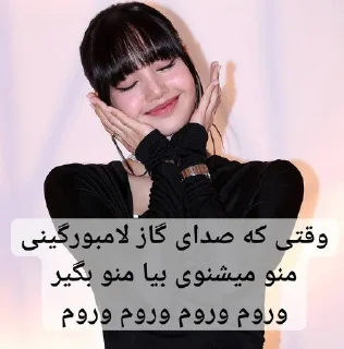 🐕‍🦺 emoji لیریک های شاهکار موسیقی ۲ Telegram sticker 24 of 51