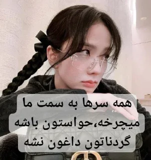 🐕‍🦺 emoji لیریک های شاهکار موسیقی ۲ Telegram sticker 19 of 51