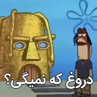 🐟 emoji آلات موسیقی موشعلی ۲ Telegram sticker 19 of 57