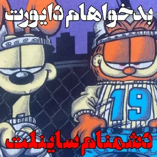 😎 emoji آلات موسیقی موشعلی ۲ Telegram sticker 24 of 57