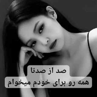 💅 emoji لیریک های شاهکار موسیقی ۲ Telegram sticker 7 of 51