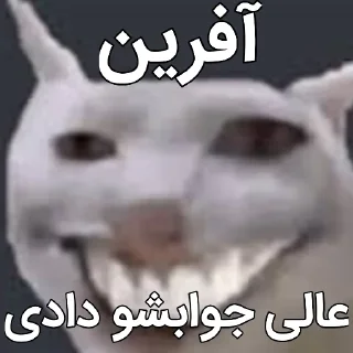 😀 emoji آلات موسیقی موشعلی ۲ Telegram sticker 12 of 57