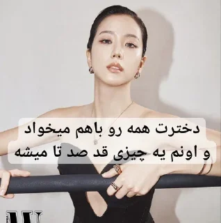 💅 emoji لیریک های شاهکار موسیقی ۲ Telegram sticker 6 of 51