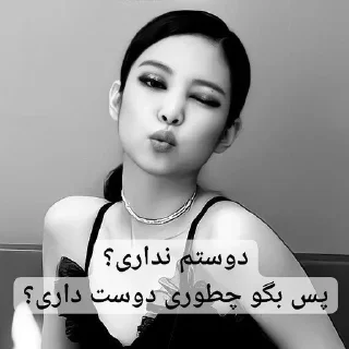 💅 emoji لیریک های شاهکار موسیقی ۲ Telegram sticker 8 of 51