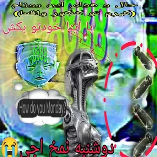 😏 emoji @chizmizoops سایلنسلیت بهترین ارتیست جهان Telegram sticker 1 of 118
