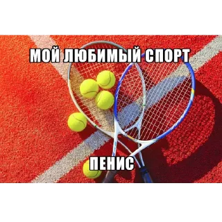 🎾 emoji ЧВК "Акацуки" by @dryaed Telegram sticker 6 of 26