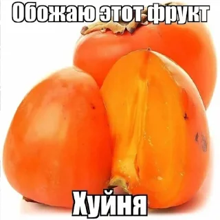 🍑 emoji ЧВК "Акацуки" by @dryaed Telegram sticker 9 of 26