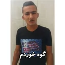 😞 emoji رضا کیر خری | @amir_bi_aasab Telegram sticker 13 of 21