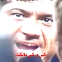 😂 emoji کیونی زاده Telegram sticker 19 of 41