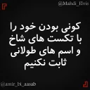 😒 emoji تِکست | @Amir_bi_aasab @Mahdi_Elvis Telegram sticker 15 of 78