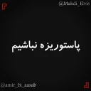 🤦‍♂ emoji تِکست | @Amir_bi_aasab @Mahdi_Elvis Telegram sticker 17 of 78
