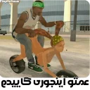 Sticker from GTA @amir_bi_aasab