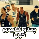 😎 emoji GTA @amir_bi_aasab Telegram sticker 11 of 82