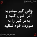 😂 emoji تِکست | @Amir_bi_aasab @Mahdi_Elvis Telegram sticker 20 of 78