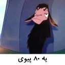 💦 emoji کوزکو| @amir_bi_aasab Telegram sticker 16 of 40
