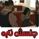 🤦‍♂ emoji GTA @amir_bi_aasab Telegram sticker 14 of 82