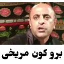 🍑 emoji برو بچه کیونی | @amir_bi_aasab Telegram sticker 17 of 40