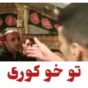 🤦‍♂ emoji برو بچه کیونی | @amir_bi_aasab Telegram sticker 8 of 40