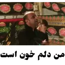 😔 emoji برو بچه کیونی | @amir_bi_aasab Telegram sticker 5 of 40