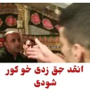 🤦‍♂ emoji برو بچه کیونی | @amir_bi_aasab Telegram sticker 9 of 40