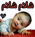 ✋ emoji استیکر بچه ها 4 ( سالومه و علیرضا ) Telegram sticker 5 of 37
