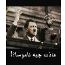 😐 emoji HITLER Telegram sticker 17 of 45