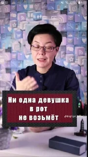 ❌ emoji Стоит по утрам? Telegram sticker 12 of 17