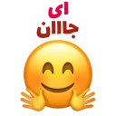 ❤️ emoji Ya Mahdi Adrekni 💚 Telegram sticker 14 of 120